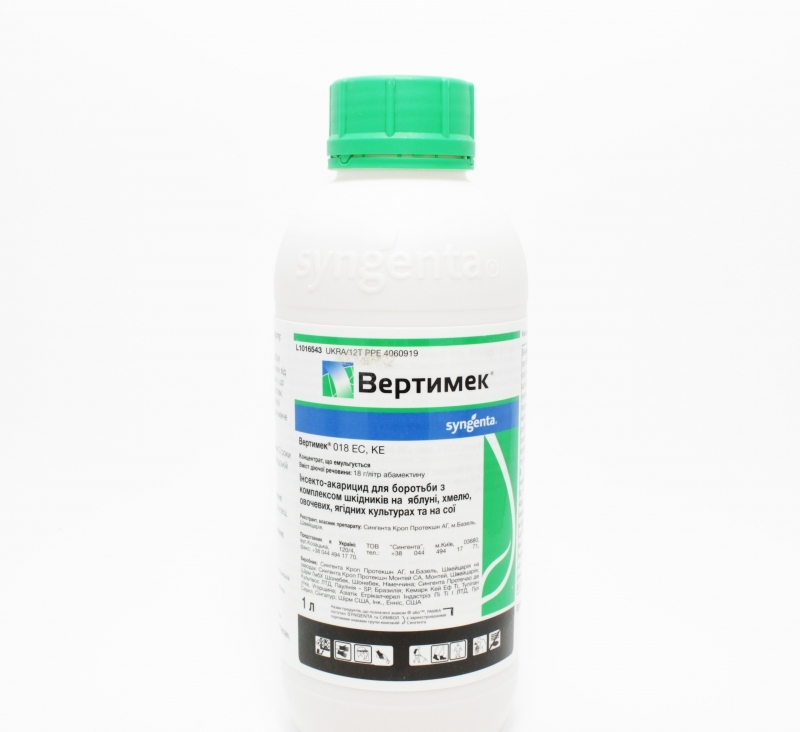 Инсектоакарицид кишечно-контактного действия для защиты овощных, цветочных культур, яблони и винограда Инсектоакарицид кишечно-контактного действия для защиты овощных, цветочных культур, яблони и винограда