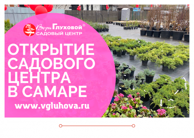 Дачные Советы новый выпуск от 28.04.2022