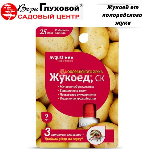 Основное изображение товара