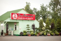 Даты открытия садовых центров Веры Глуховой