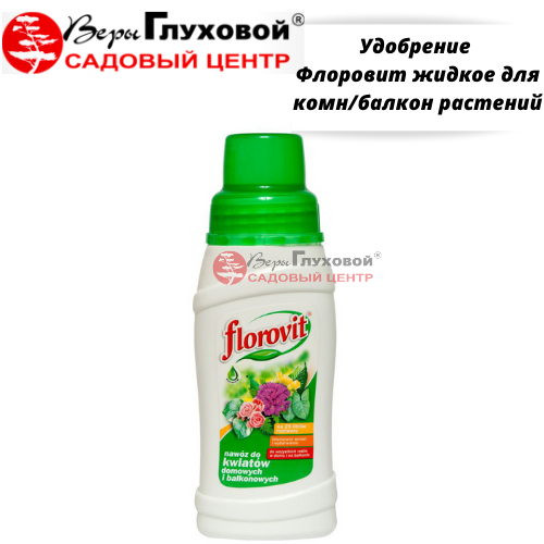 Основное изображение товара